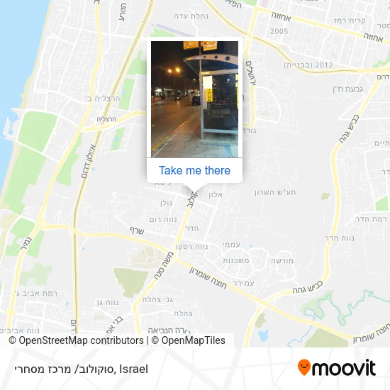 Карта סוקולוב/ מרכז מסחרי