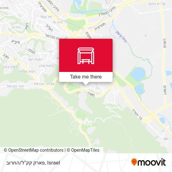 פארק קק''ל/החרוב map