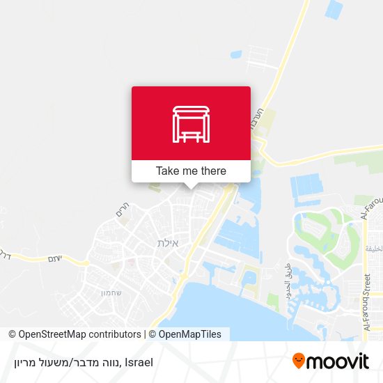 נווה מדבר/משעול מריון map