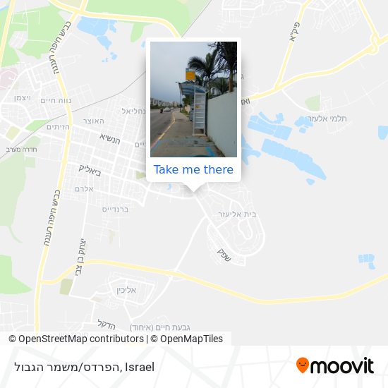 הפרדס/משמר הגבול map