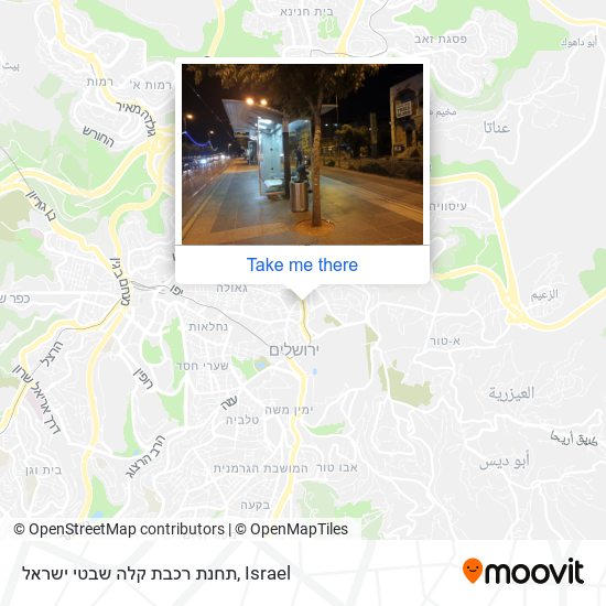 תחנת רכבת קלה שבטי ישראל map