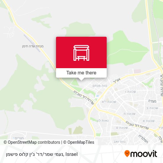 נעמי שמר/דר' ג'ין קלוס פישמן map