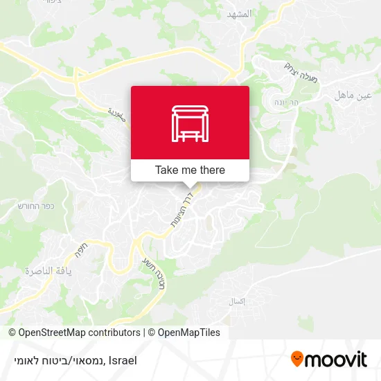 Карта נמסאוי/ביטוח לאומי