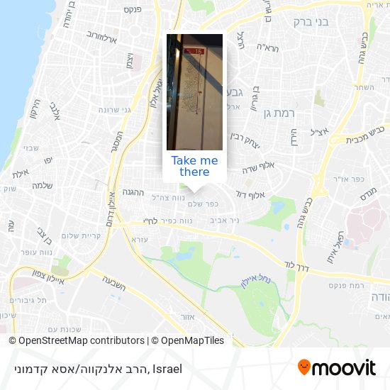 הרב אלנקווה/אסא קדמוני map