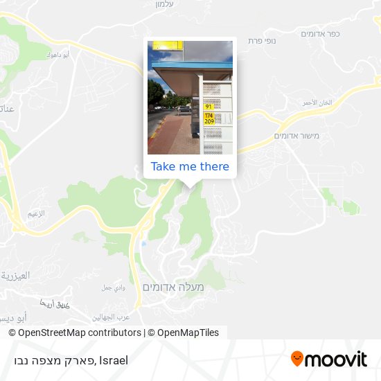 פארק מצפה נבו map