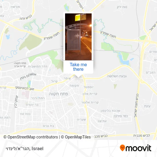 Карта הגר''א/לינדוי