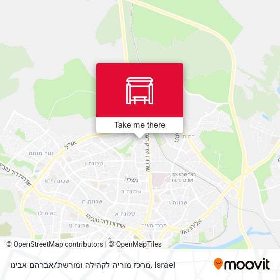 מרכז מוריה לקהילה ומורשת / אברהם אבינו map