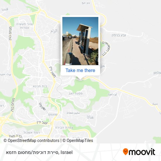 סיירת דוכיפת/מחסום חזמא map