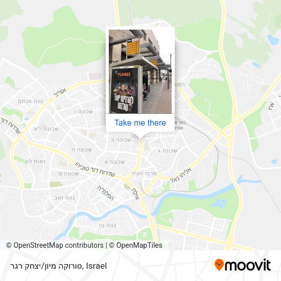 Карта סורוקה מיון/יצחק רגר