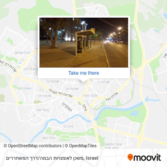 משכן לאומנויות הבמה / דרך המשחררים map