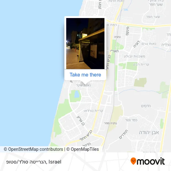Карта הנרייטה סולד/סטופ