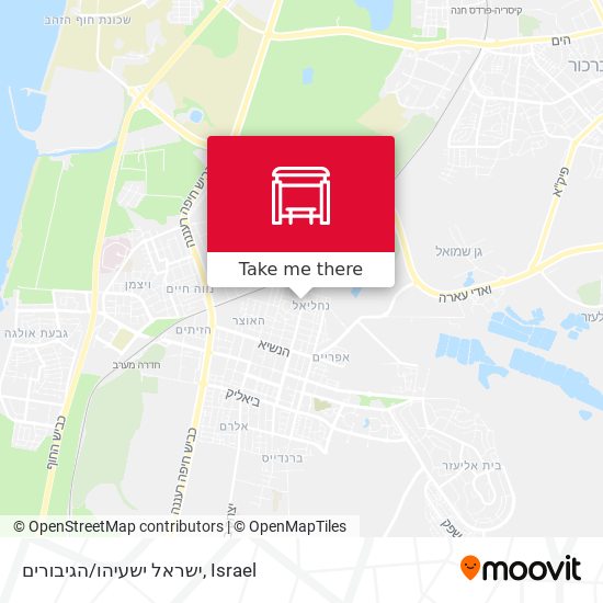 ישראל ישעיהו/הגיבורים map