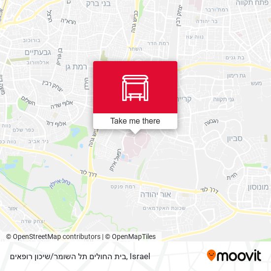 Карта בית החולים תל השומר / שיכון רופאים