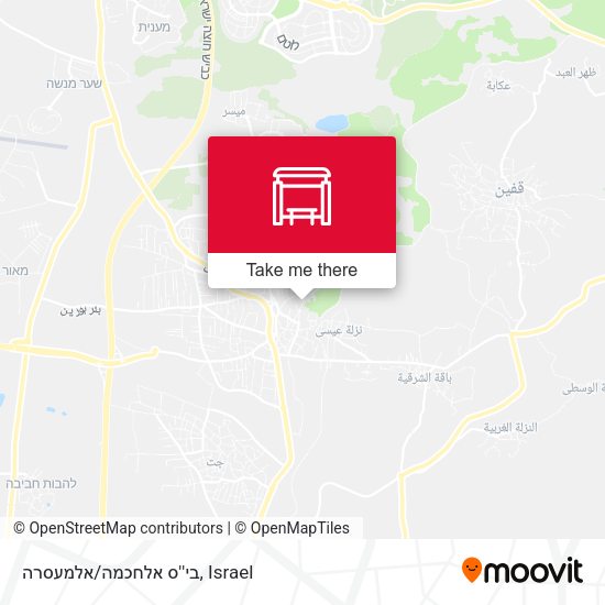 בי''ס אלחכמה/אלמעסרה map