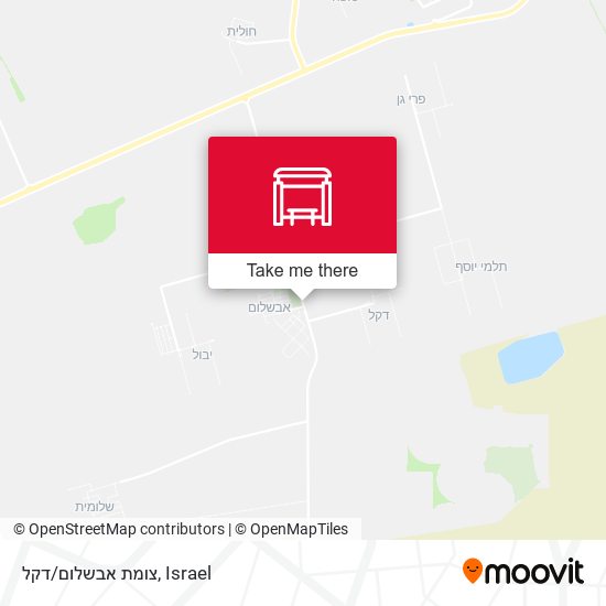 צומת אבשלום/דקל map