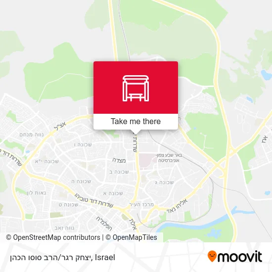 Карта יצחק רגר/הרב סוסו הכהן