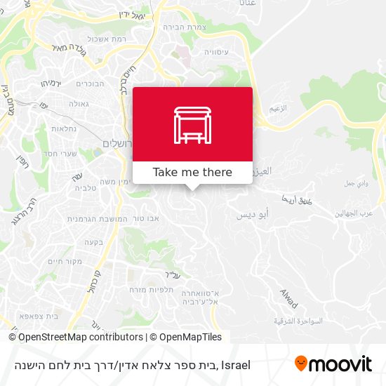 Карта בית ספר צלאח אדין / דרך בית לחם הישנה