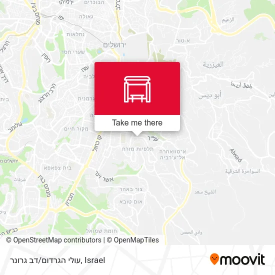 Карта עולי הגרדום/דב גרונר