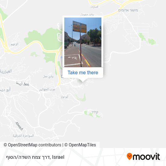 דרך צמח השדה/הסוף map