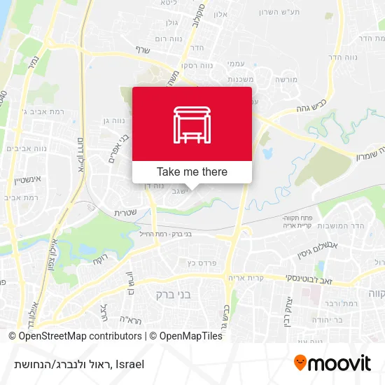 Карта ראול ולנברג/הנחושת