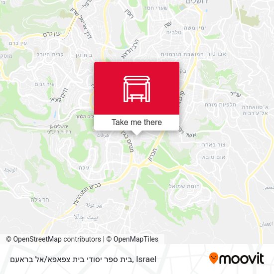 בית ספר יסודי בית צפאפא / אל בראעם map