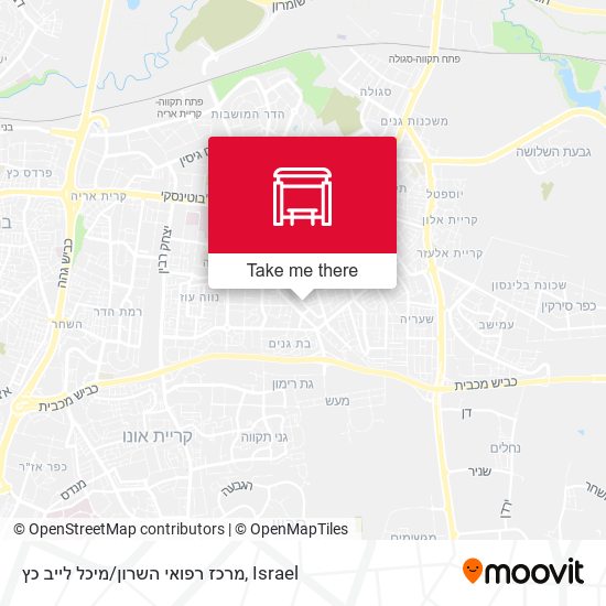 מרכז רפואי השרון/מיכל לייב כץ map