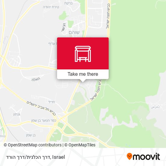 דרך הכלנית/דרך הורד map