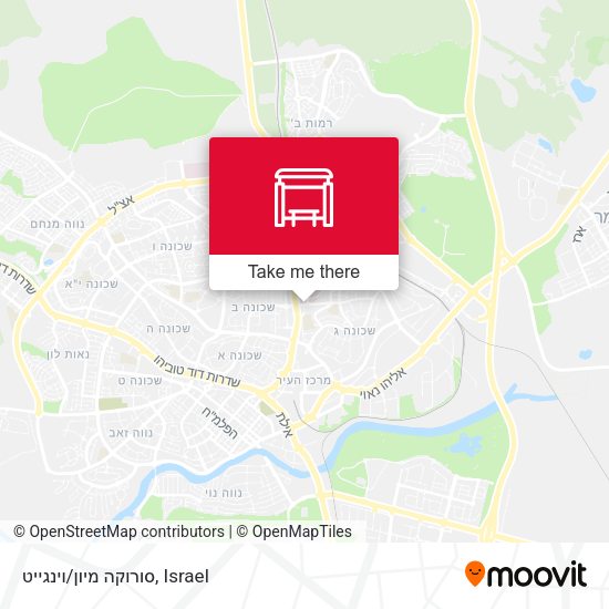 סורוקה מיון/וינגייט map