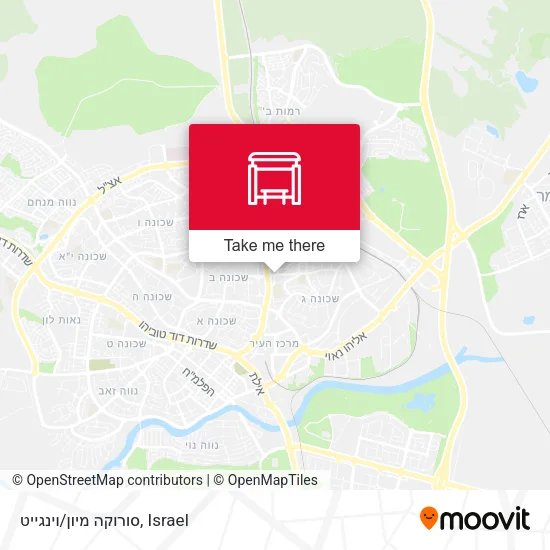 Карта סורוקה מיון/וינגייט