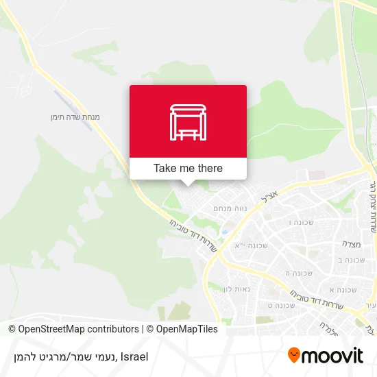 Карта נעמי שמר/מרגיט להמן