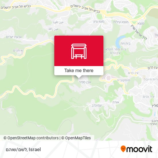 לשם/שוהם map