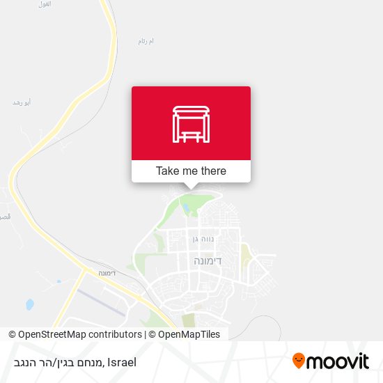 מנחם בגין/הר הנגב map