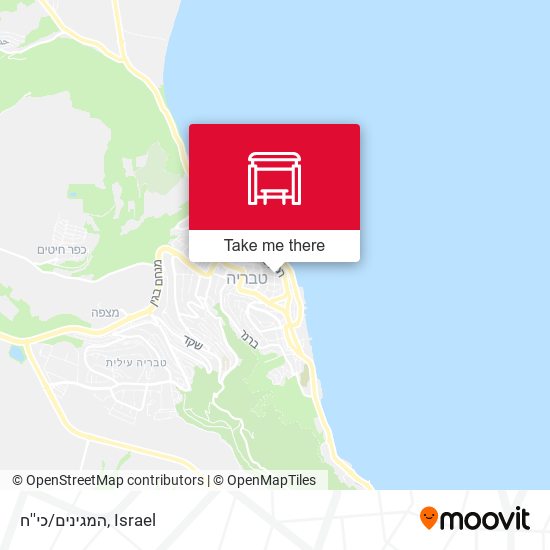 המגינים/כי''ח map