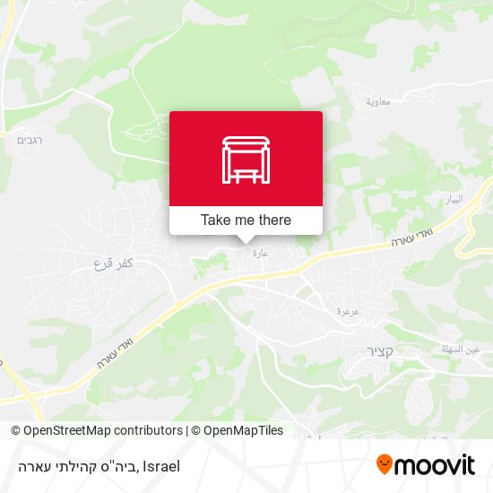 ביה''ס קהילתי עארה map