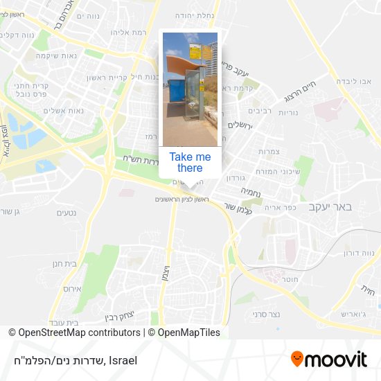 שדרות נים/הפלמ''ח map
