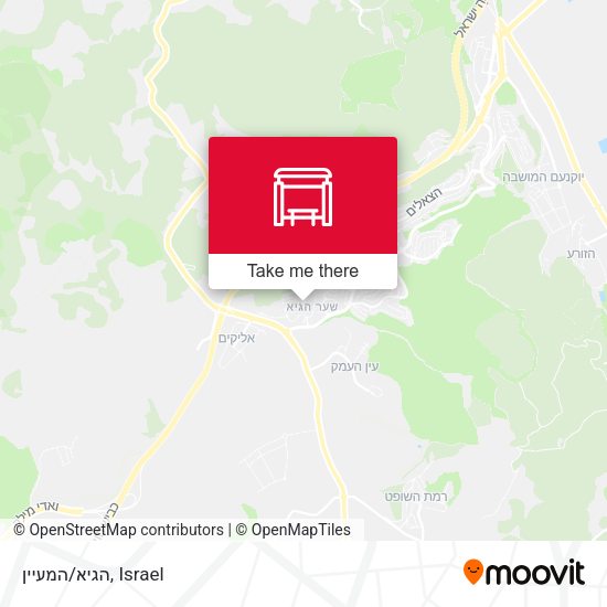 הגיא/המעיין map