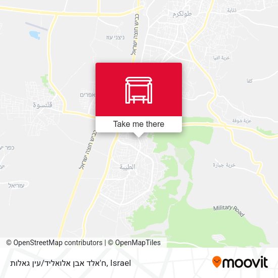 ח'אלד אבן אלואליד/עין גאלות map