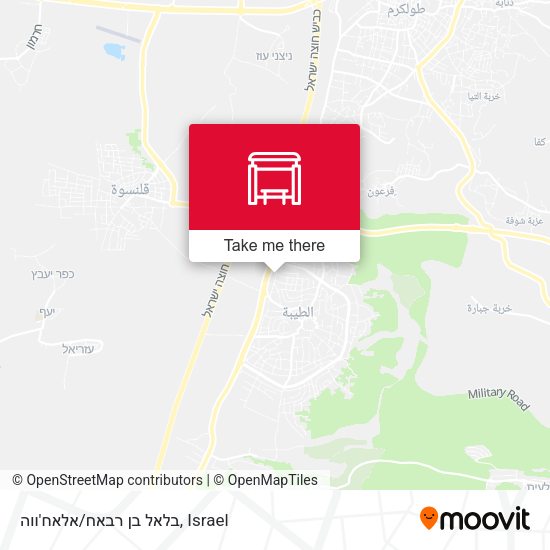 בלאל בן רבאח/אלאח'ווה map
