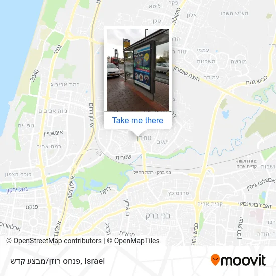 Карта פנחס רוזן/מבצע קדש