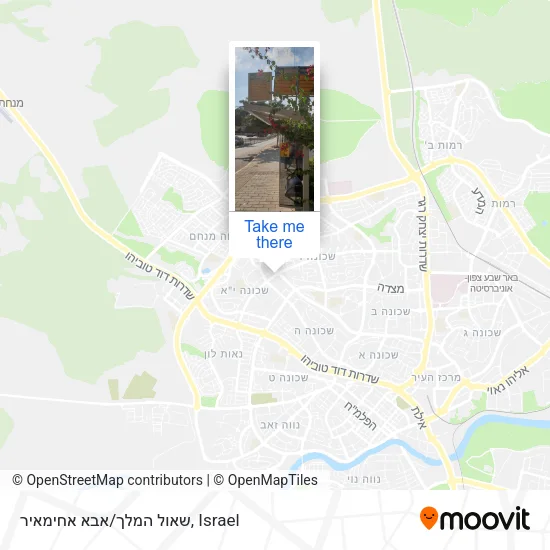 Карта שאול המלך/אבא אחימאיר