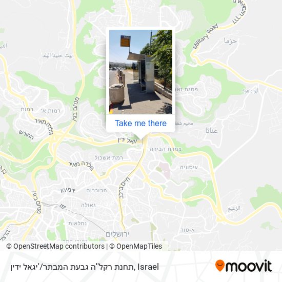 תחנת רקל''ה גבעת המבתר / 'יגאל ידין map