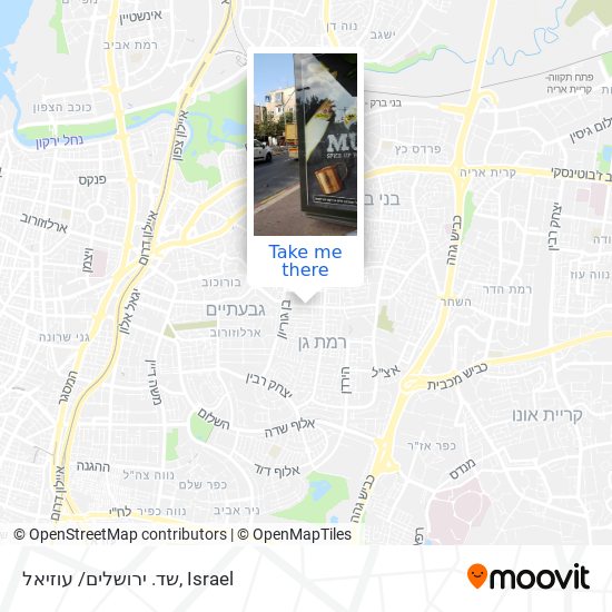 שד. ירושלים/ עוזיאל map