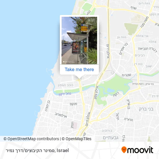 Карта סמינר הקיבוצים/דרך נמיר