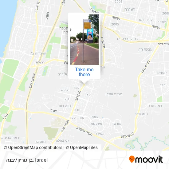 Карта בן גוריון/יבנה