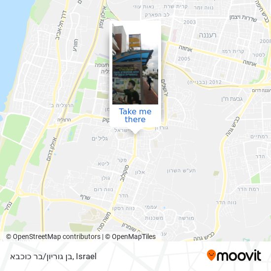 בן גוריון/בר כוכבא map