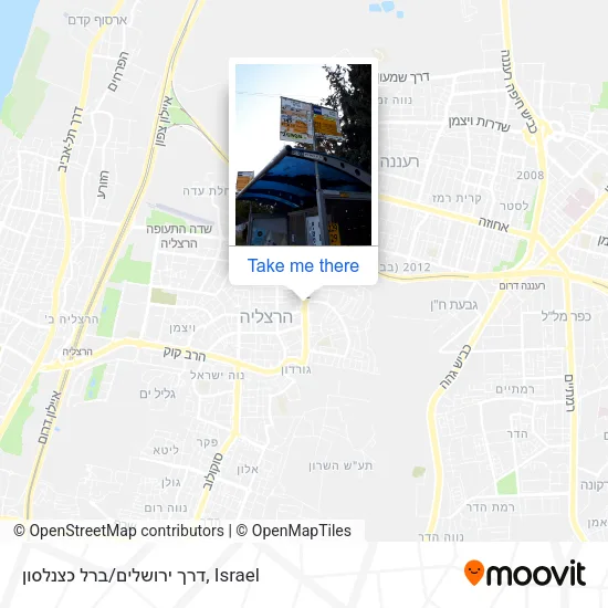 דרך ירושלים/ברל כצנלסון map