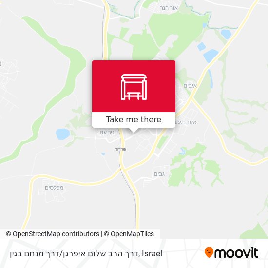 דרך הרב שלום איפרגן / דרך מנחם בגין map