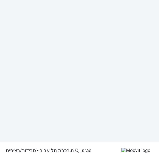 ת.רכבת תל אביב - סבידור / רציפים C map