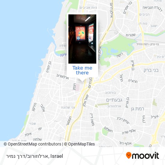 ארלוזורוב/דרך נמיר map