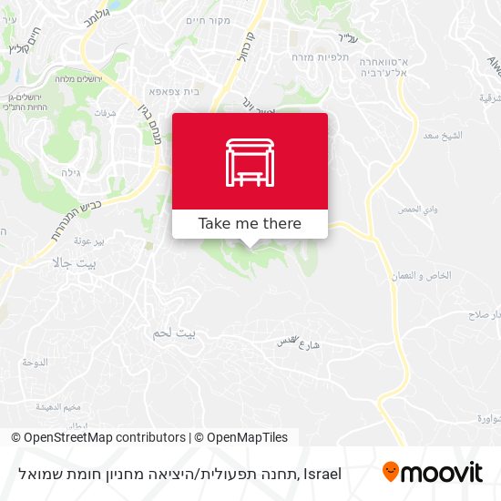 Карта תחנה תפעולית / היציאה מחניון חומת שמואל
